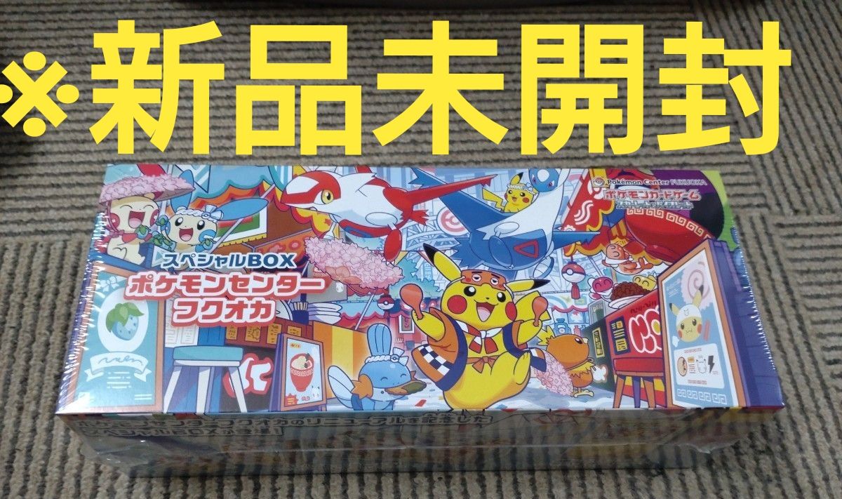 シュリンク付き新品未開封 ポケモンカードゲーム スカーレット