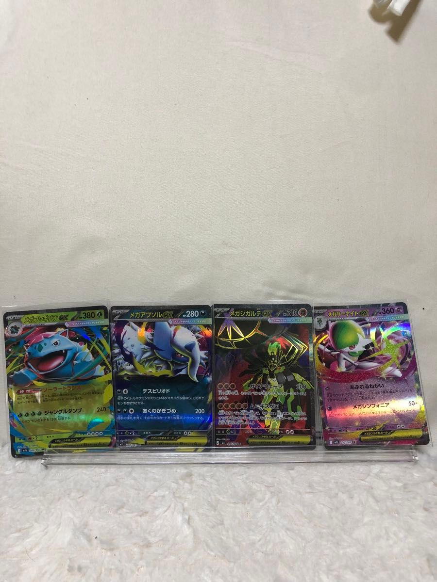 ポケモンカード　MサーナイトEX MフシギバナEX ライコウEX ポケモンカード mサーナイトex mフシギバナex ライコウex | Shop at