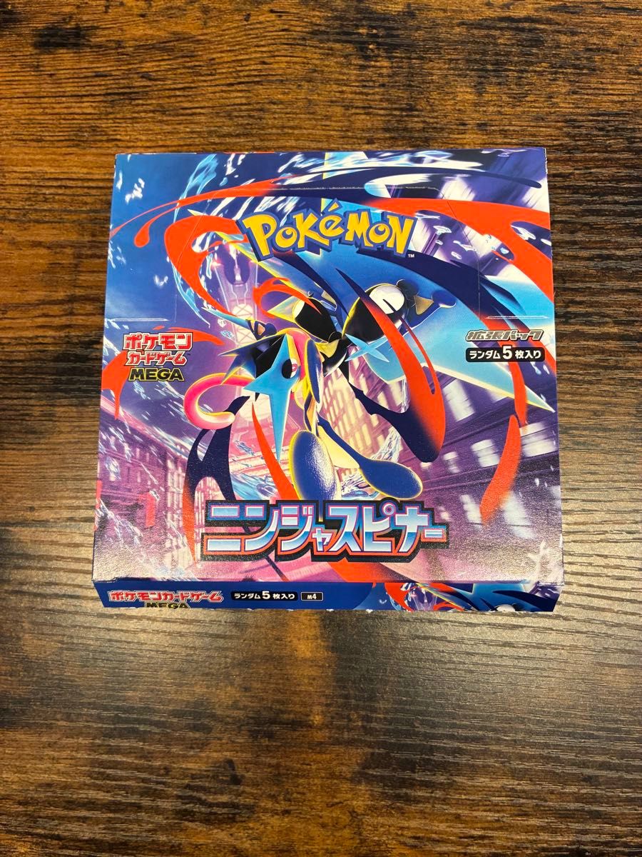 早い者勝ち』ポケモンカードゲーム MEGA 拡張パック ムニキスゼロ