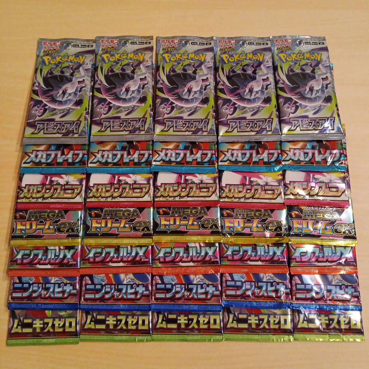 ポケモンカード バラパック100個 まとめ売り メガドリームex テラス