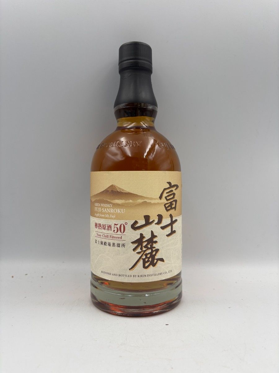 富士山麓 シグネチャーブレンド 700ml 2本セット 未開栓 キリン