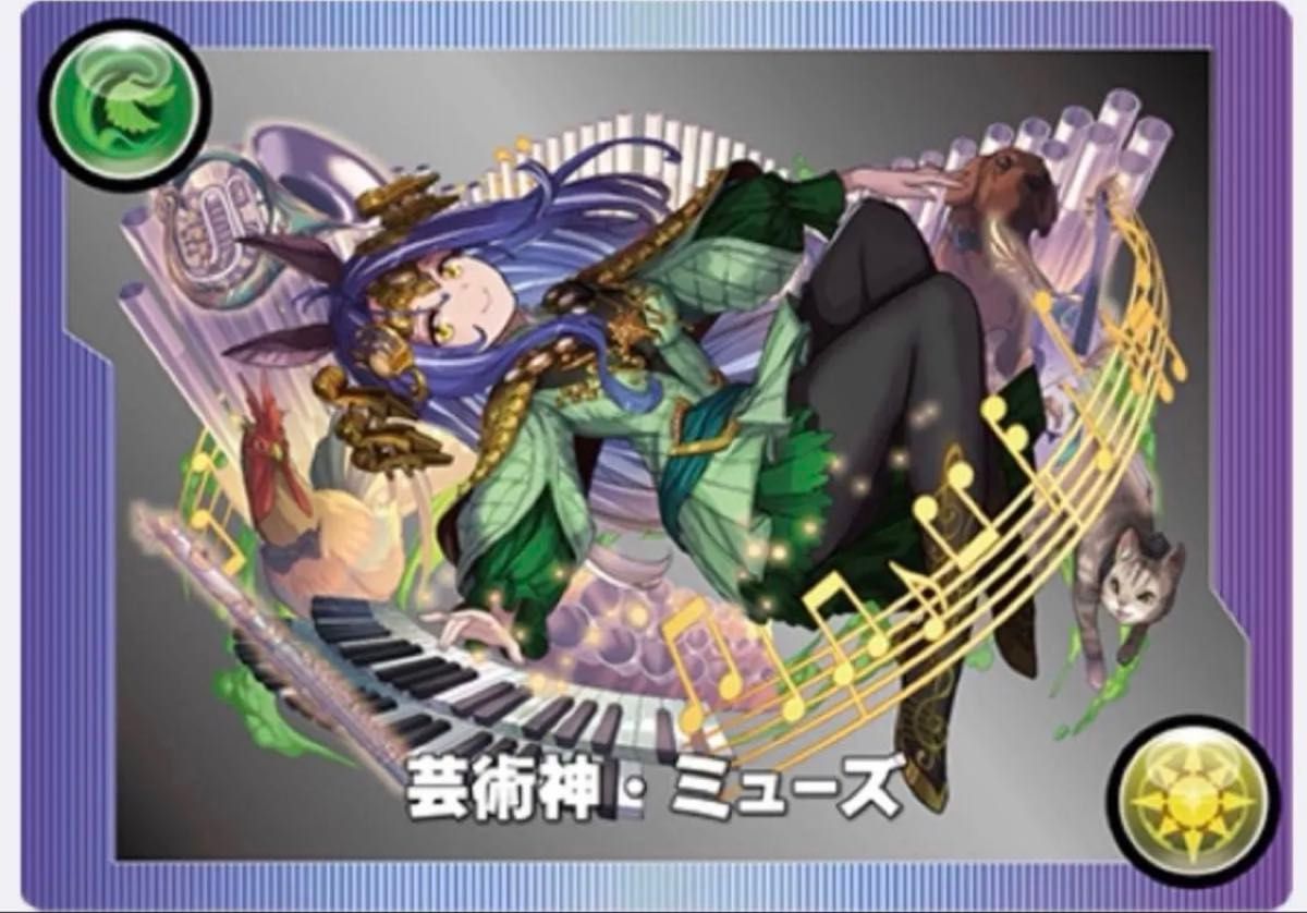 キャンペーン当選非売品‼️超絶パズドラウエハース／超C-02 聖都の守護神・アテナ キャンペーン当選非売品 超絶パズドラウエハース／超C-02 聖都の守護神