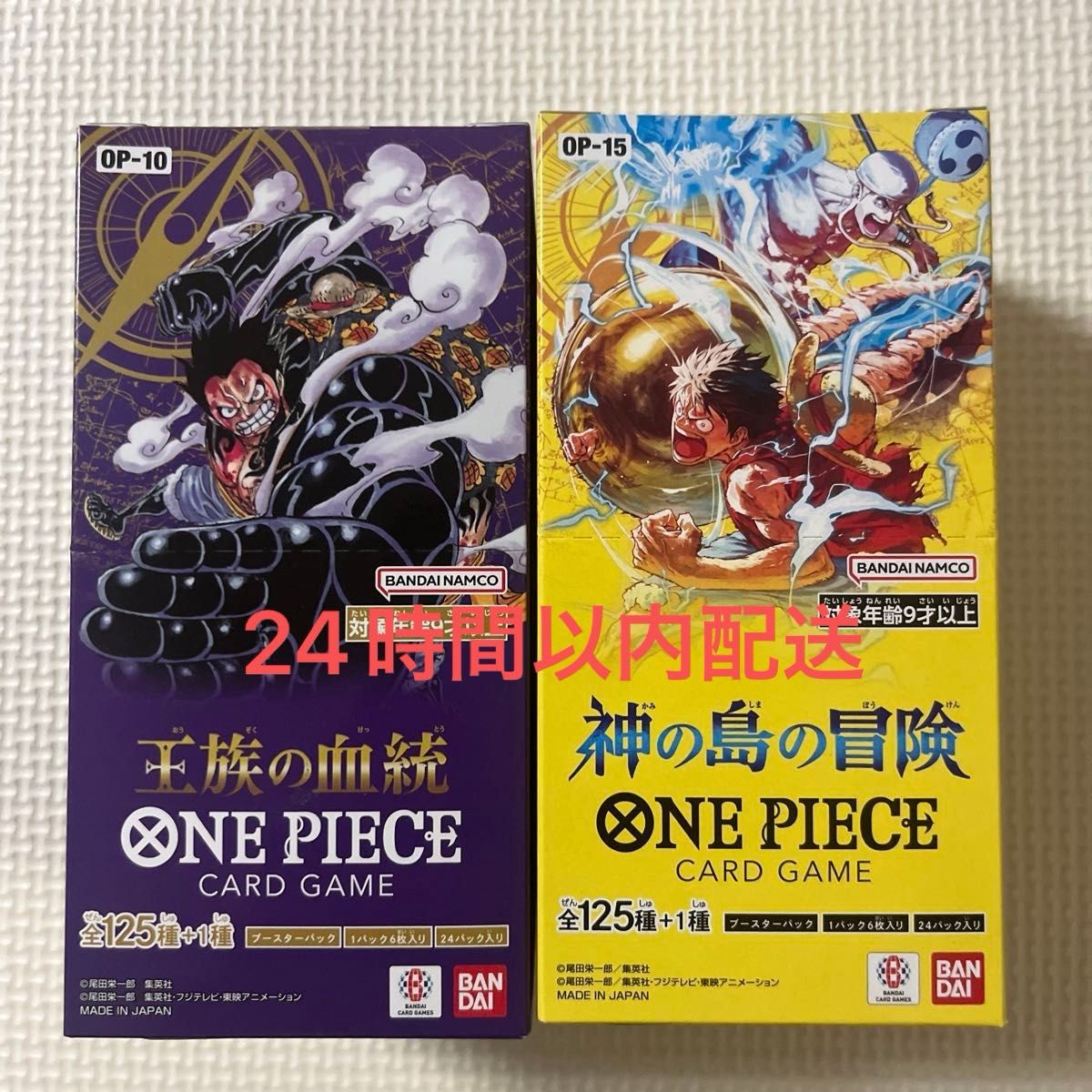 ワンピースカードゲーム 神の島の冒険/エッグヘッドクライシス 2BOX