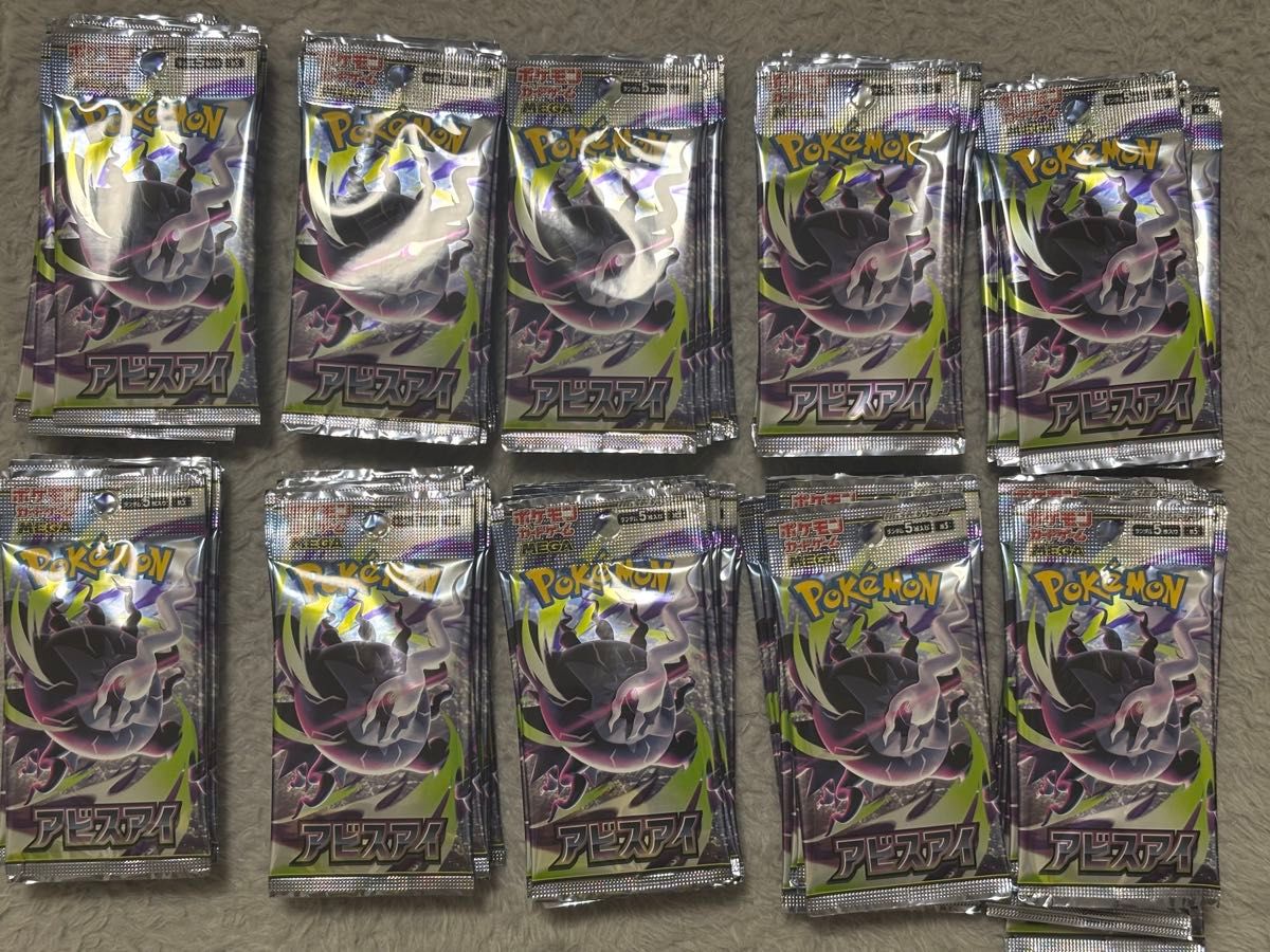 ポケモンカードゲーム アビスアイ 100パックセット | Shop at