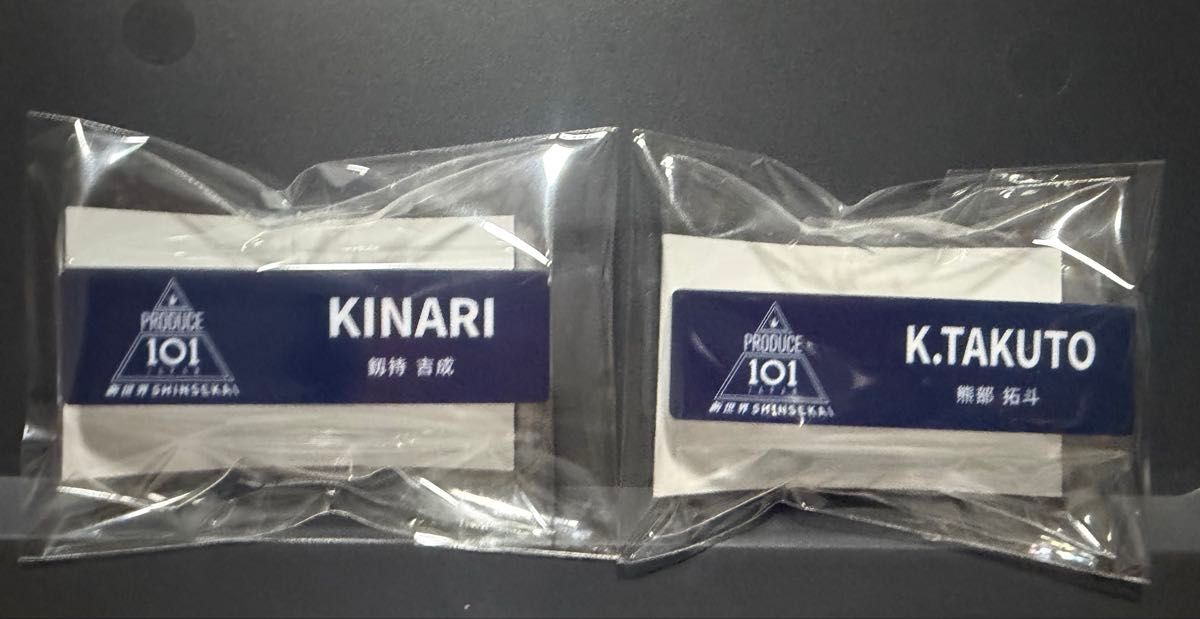 吉成