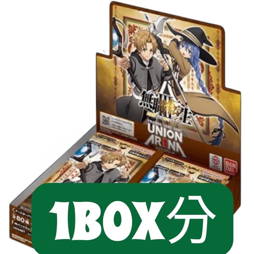 ユニオンアリーナ 無職転生 1BOX テープ付き 新品未開封 | Shop at