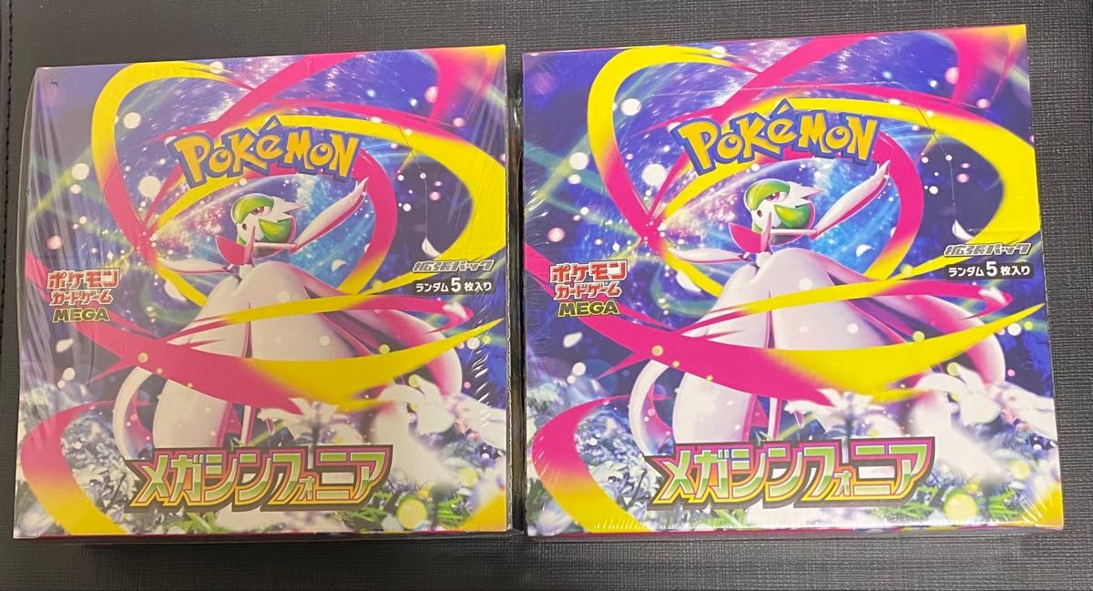 ポケモンカード メガシンフォニア シュリンク無し 2BOX | Shop at