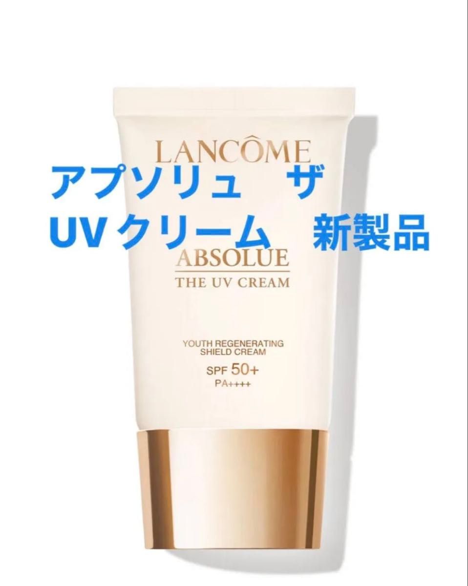 【新品未使用/未開封】日焼け止め乳液/30ml 新品未使用/未開封】日焼け止め乳液/30ml | Shop at JDirectItems
