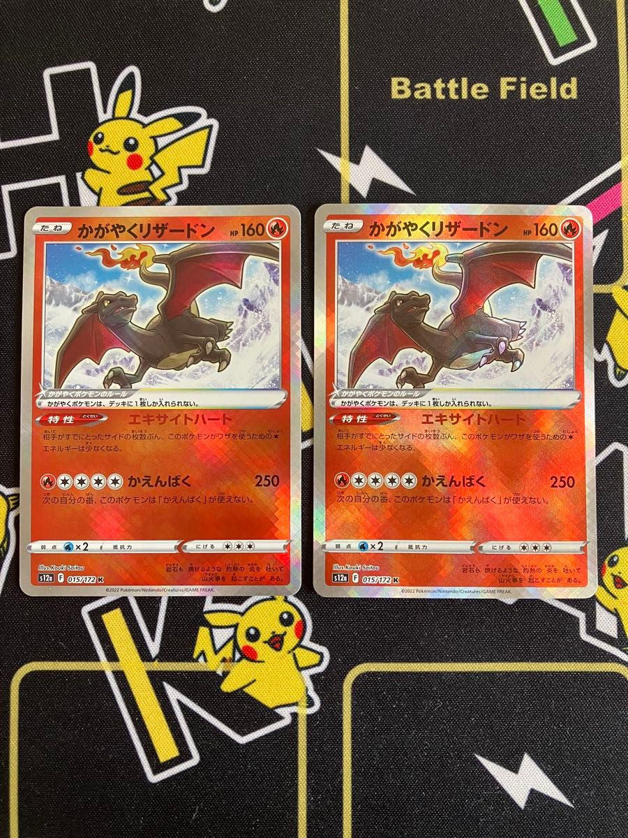 ポケカ かがやくリザードン K | Shop at JDirectItems Fleamarket from