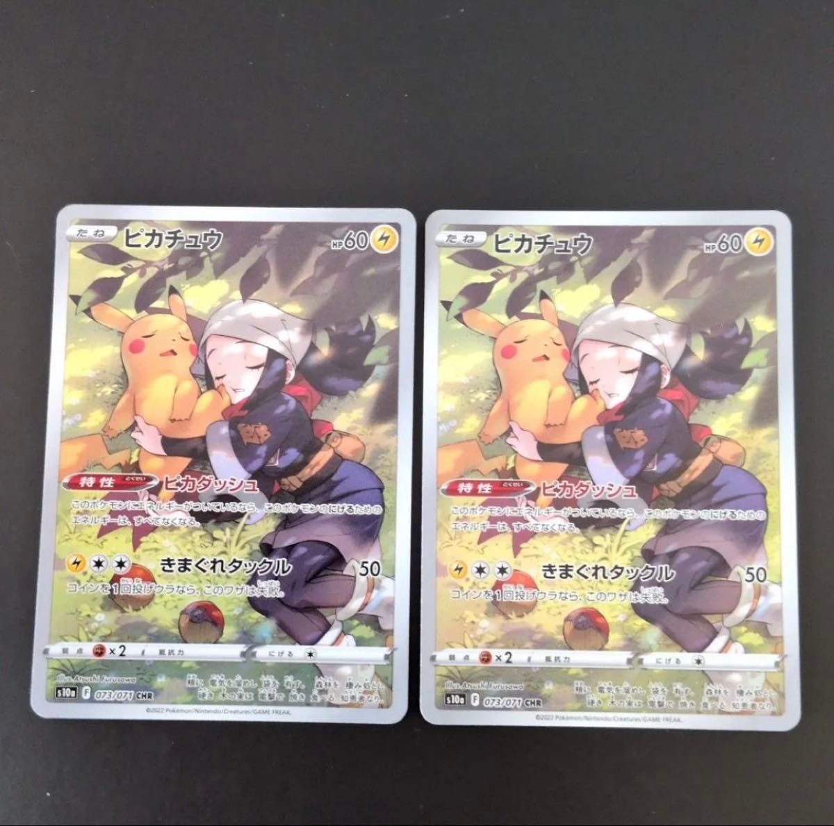 ポケモンカード ピカチュウ CHR | Shop at JDirectItems Fleamarket