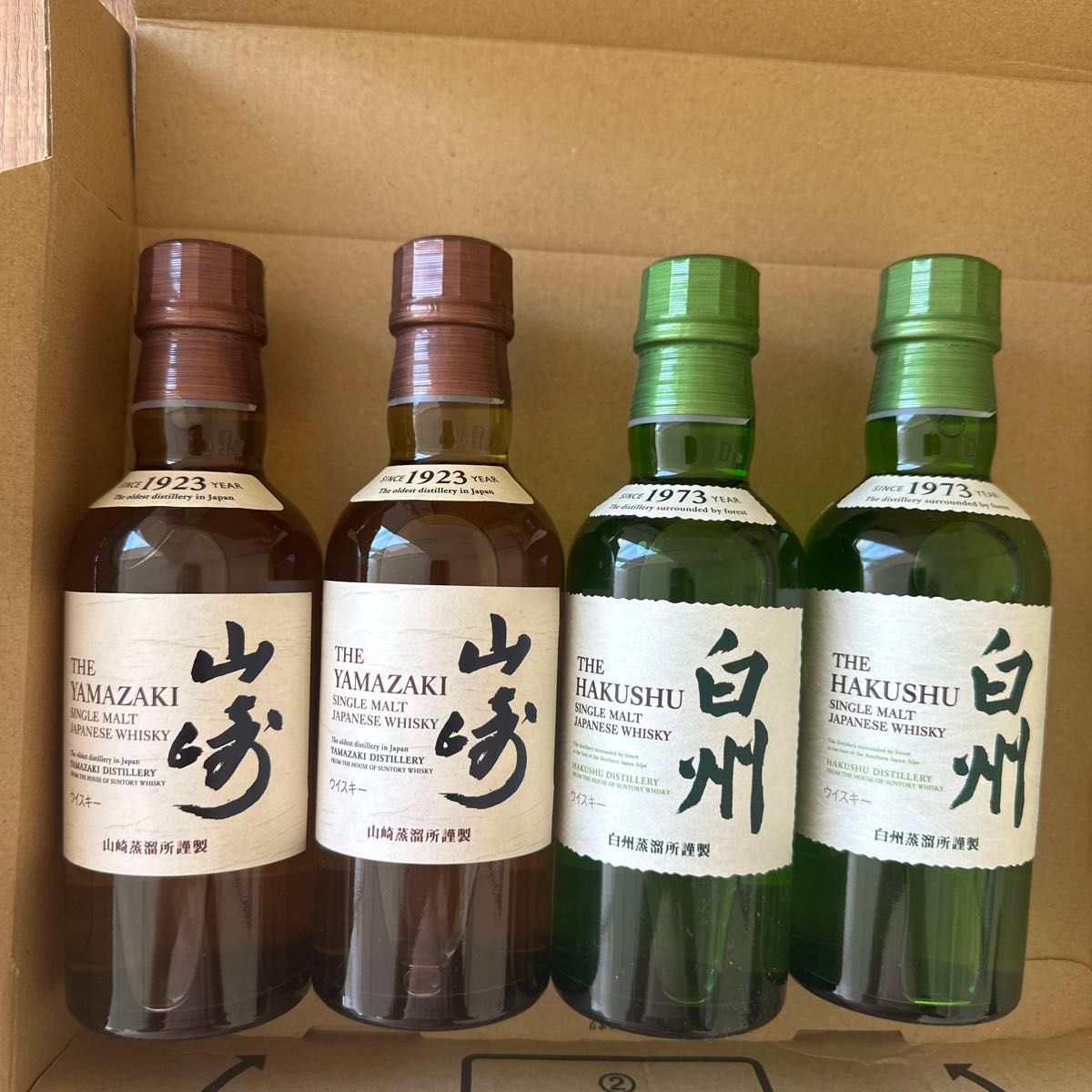 サントリー 山崎 白州 ミニボトル 180ml 各2本 計4本セット | Shop at