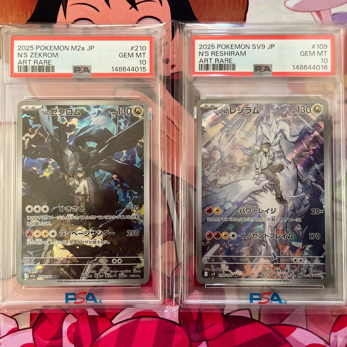 PSA10 ポケモンカード ケロマツ ゲコガシラ メガゲッコウガex 3連番