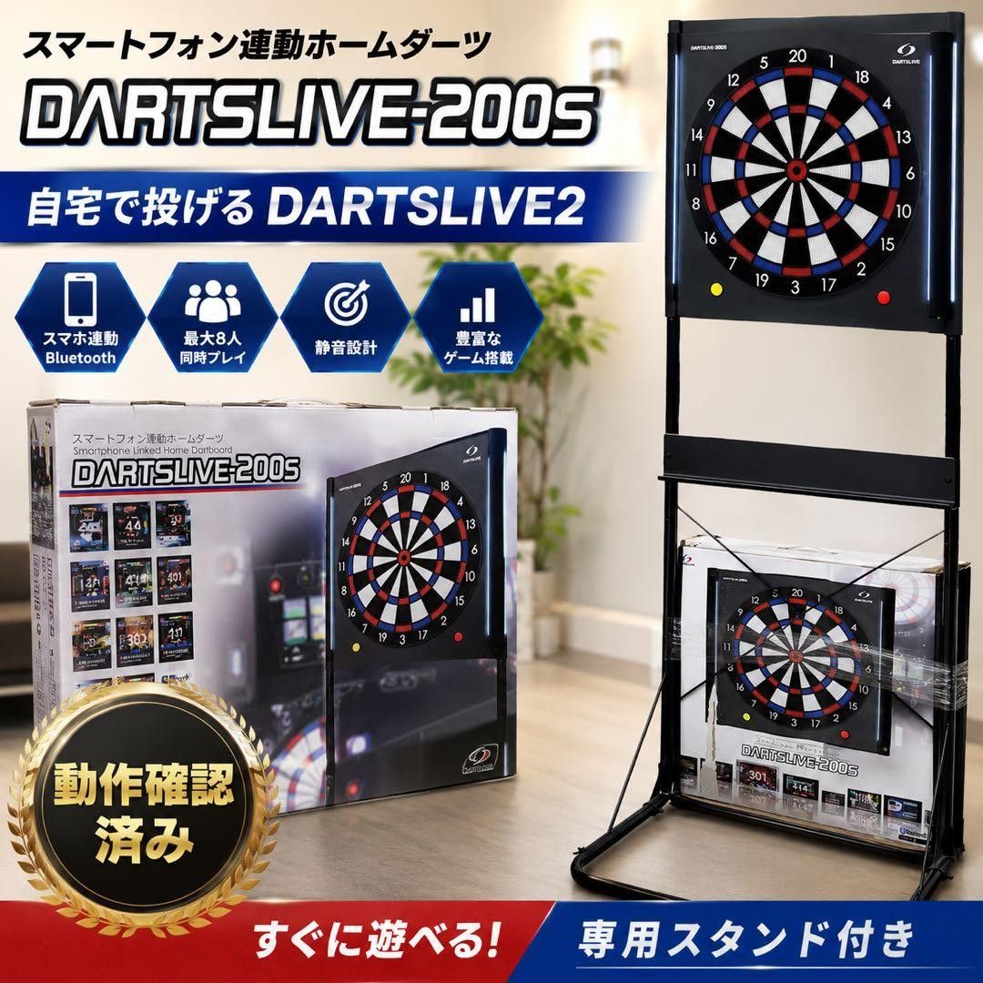 廃盤レア ペルソナ5R ダーツセット ロイヤル | Shop at JDirectItems