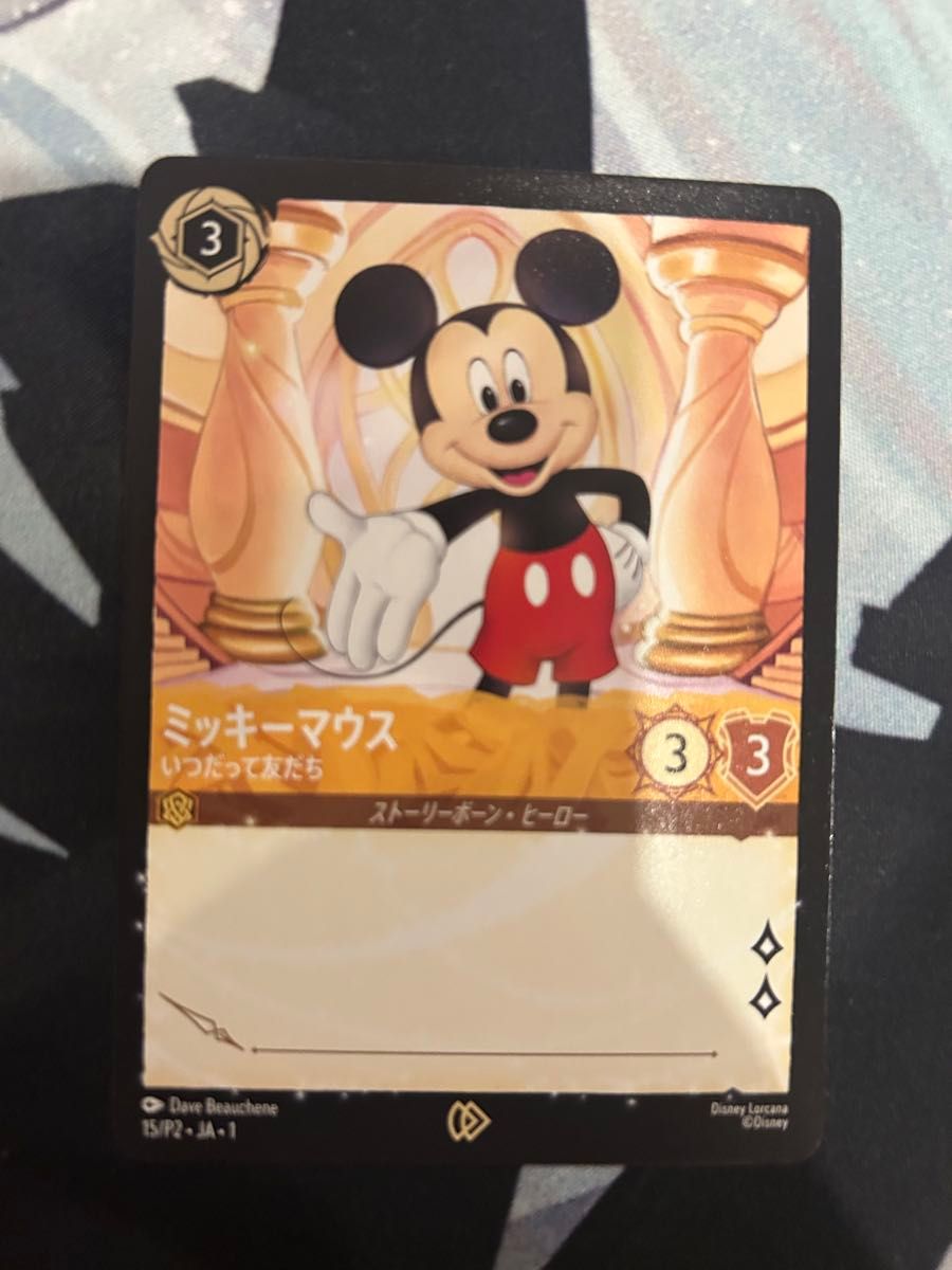 ディズニー ロルカナ ミッキーマウス いつだって友だち Foil ホイル
