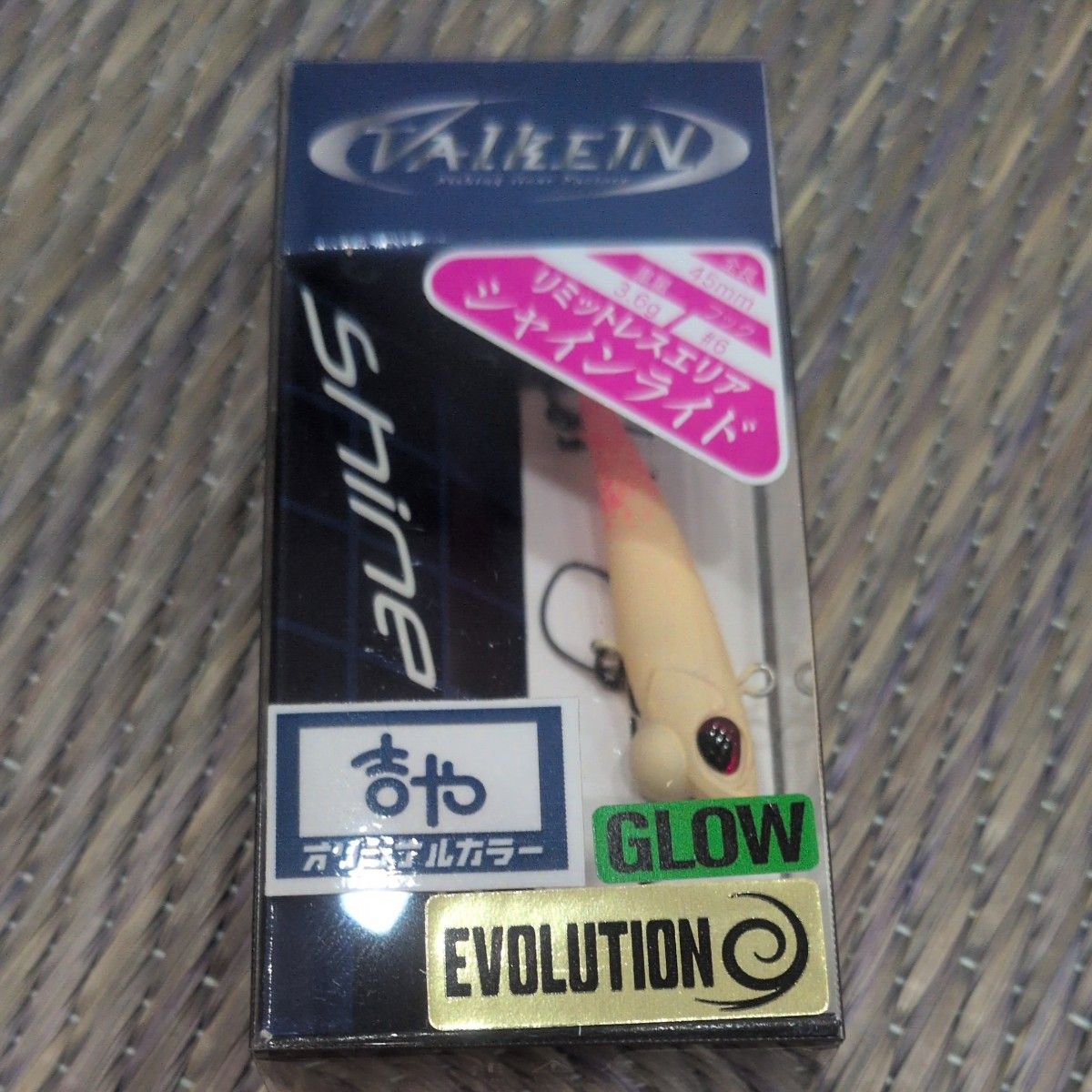 ヴァルケイン シャインライド trouteオリカラ 3個セット | Shop at