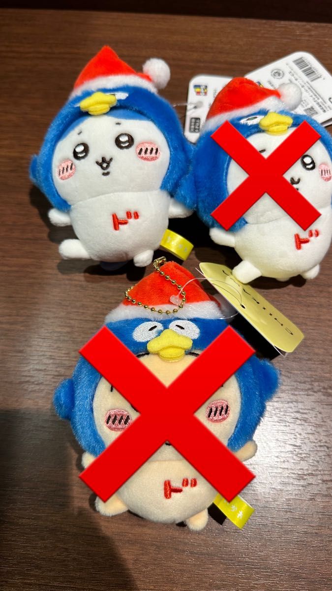 ちいかわ ドンペンなマスコット ドン・キホーテ コラボ ぬいぐるみ