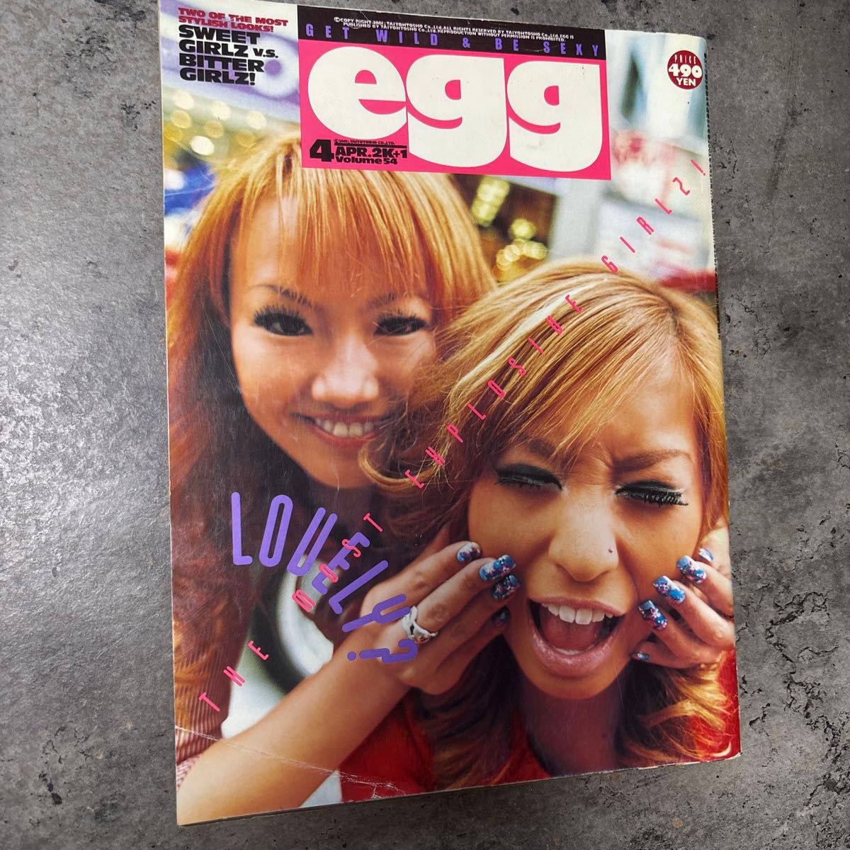 Egg雑誌