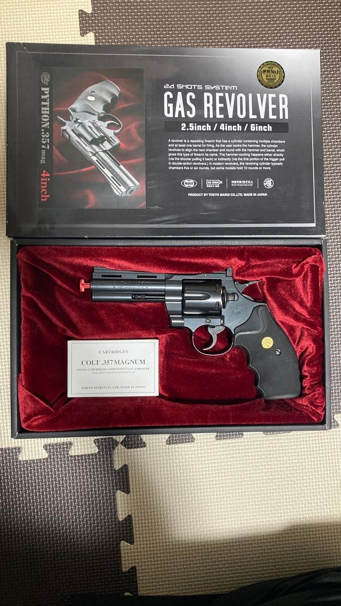木製グリップ 東京マルイ コルト パイソン 357マグナム ガスガン用