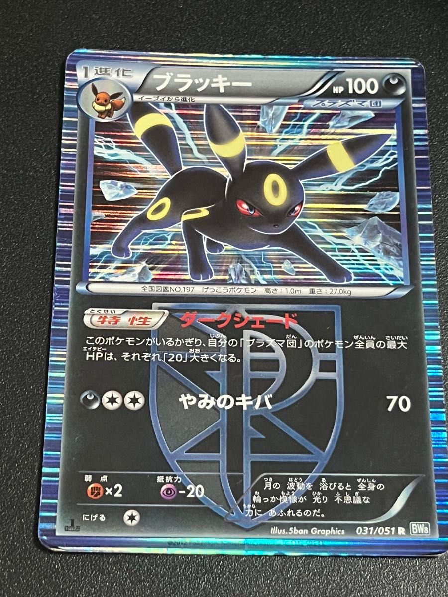 ポケモンカードゲーム メガドリームexBOX＆メガブレイブボックス分