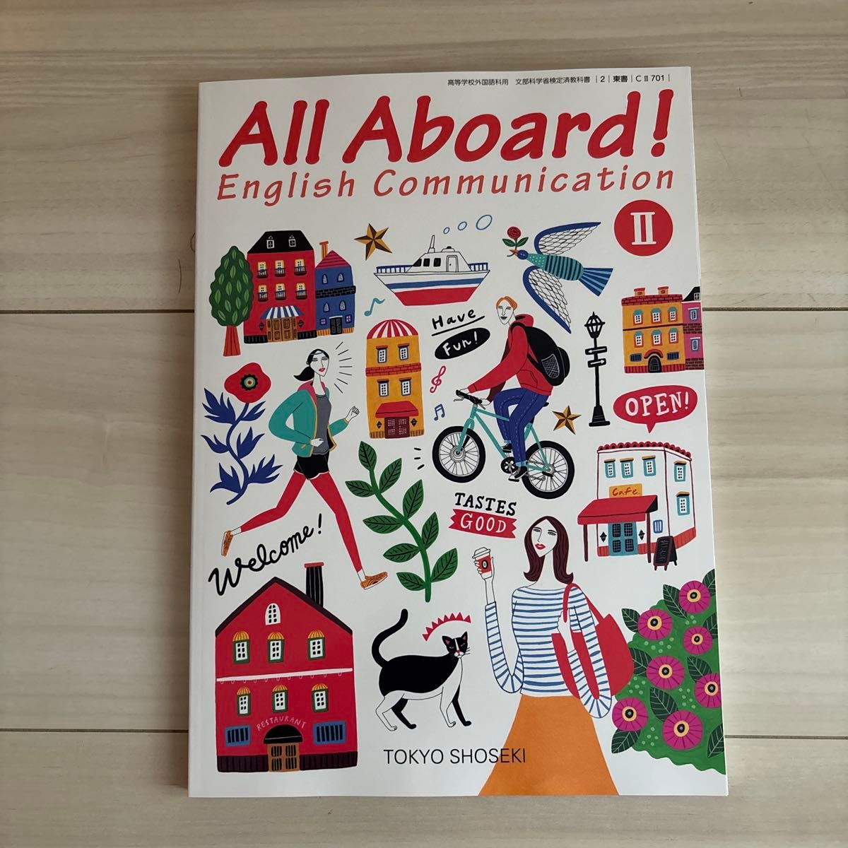 All Aboard! English Communication II 東京書籍 高校外国語科用教科書