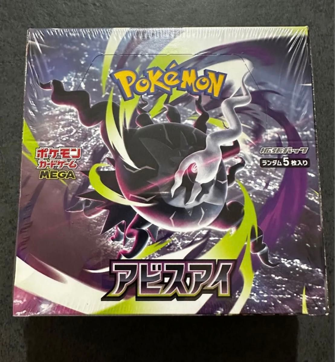 ポケモンカードゲーム MEGA 拡張パック アビスアイ 1BOX シュリンク
