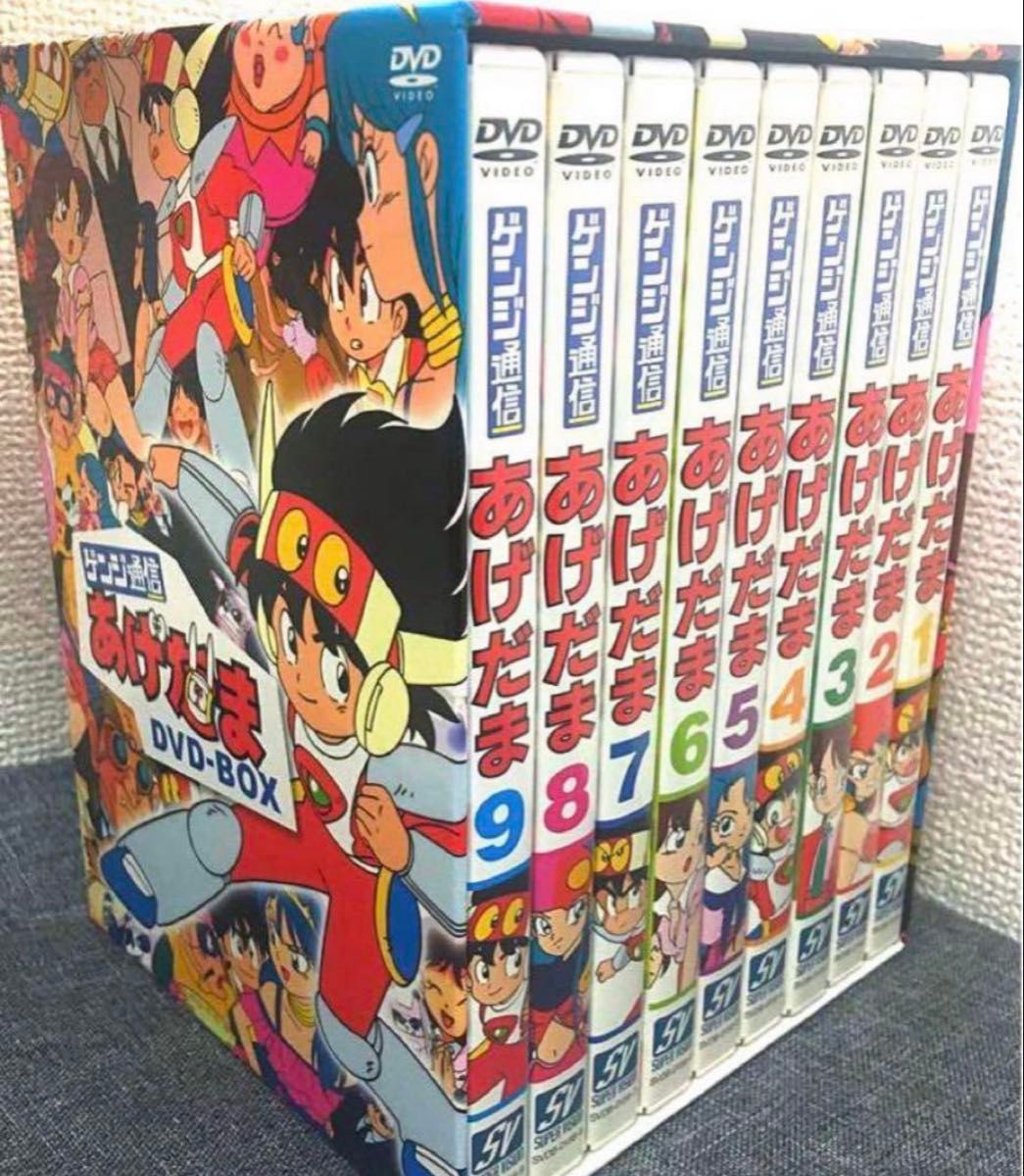 ゲンジ通信あげだま