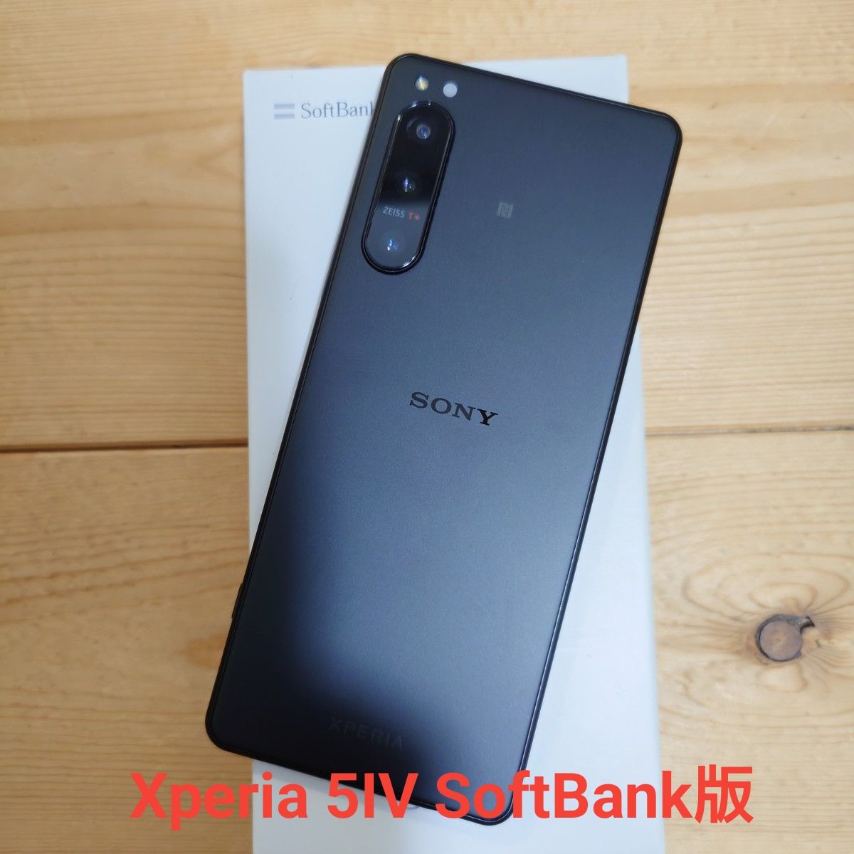 SONY Xperia 1 V 256GB SoftBank版 シルバー | Shop at JDirectItems
