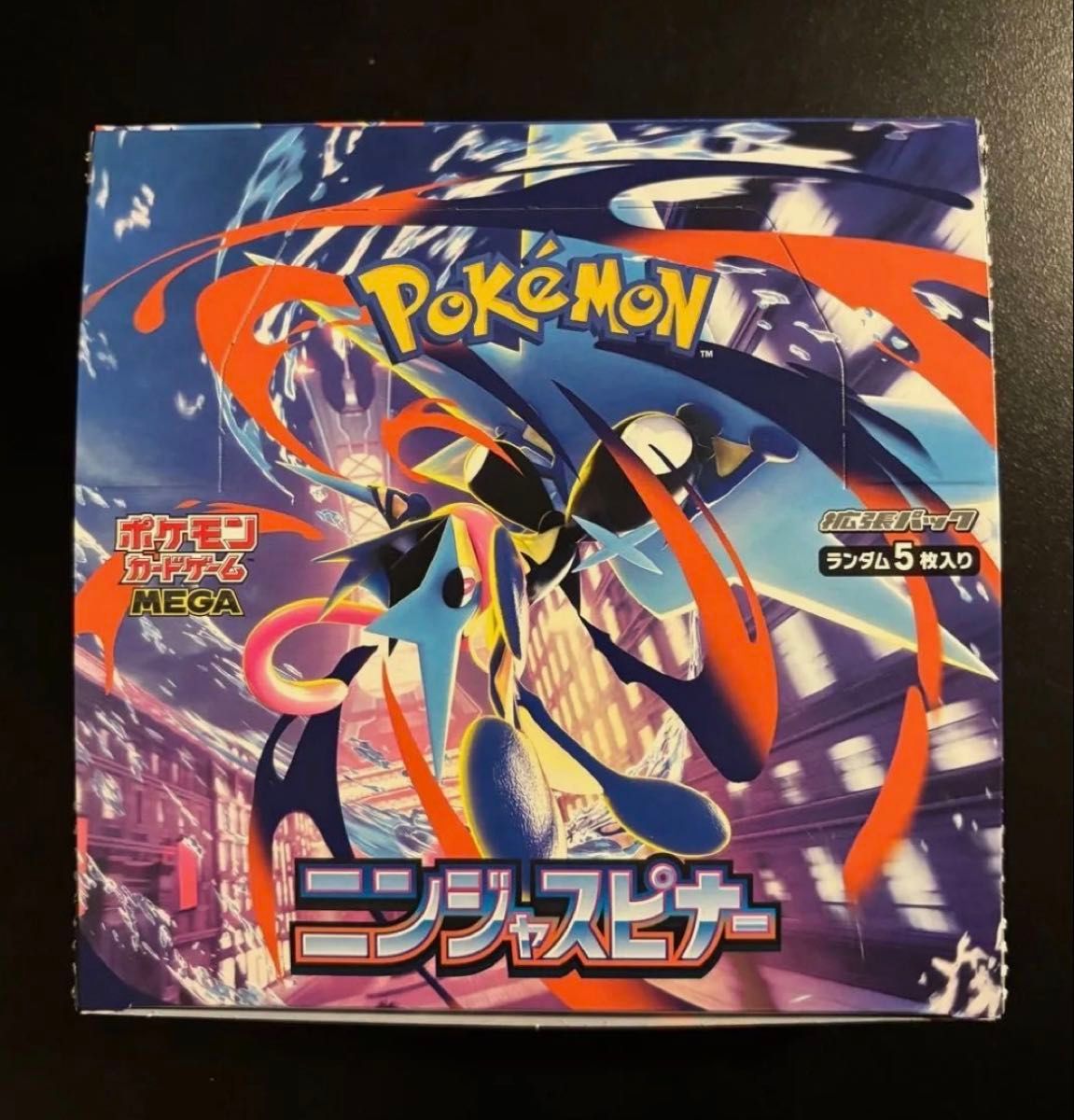 ポケモンカードニンジャスピナー1box シュリンクなし 封入率一致