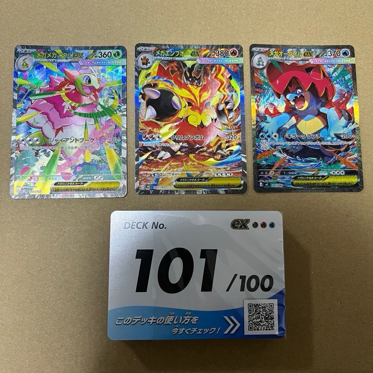 PSA10 リーフィア YU NAGABA ポケモンカード 068/SV-P GEM MT 10