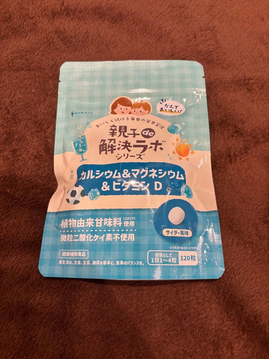 ミカレア 乳酸菌とビフィズス菌 120粒入×2袋 ユーグレナ | Shop at