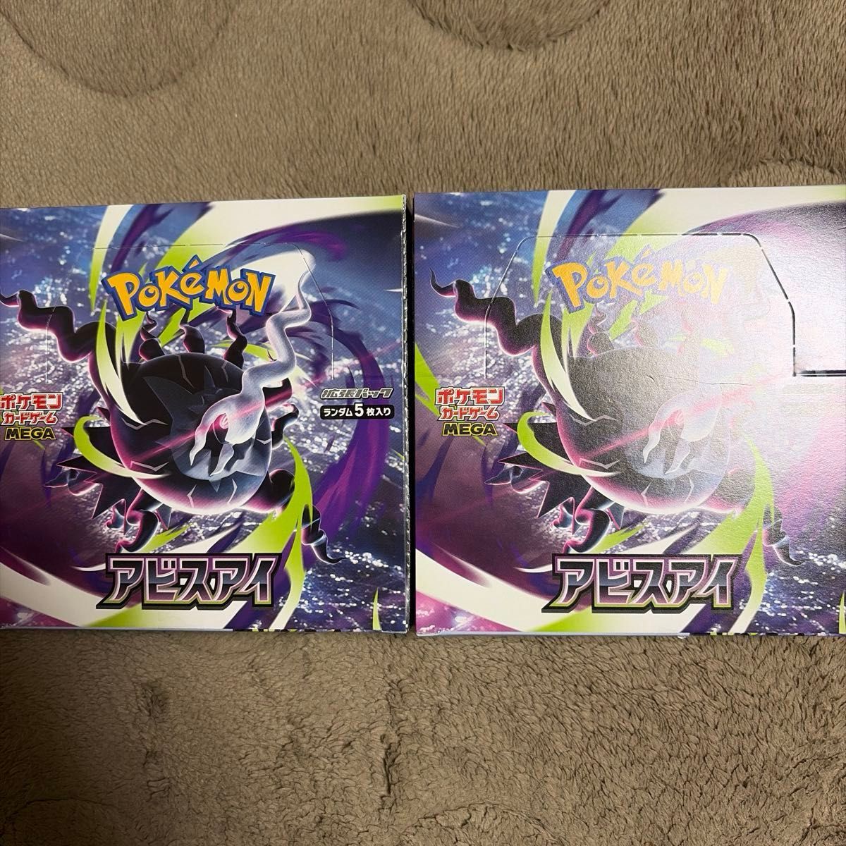 ポケモンカードゲーム MEGA 拡張パック アビスアイ 2BOX シュリンク