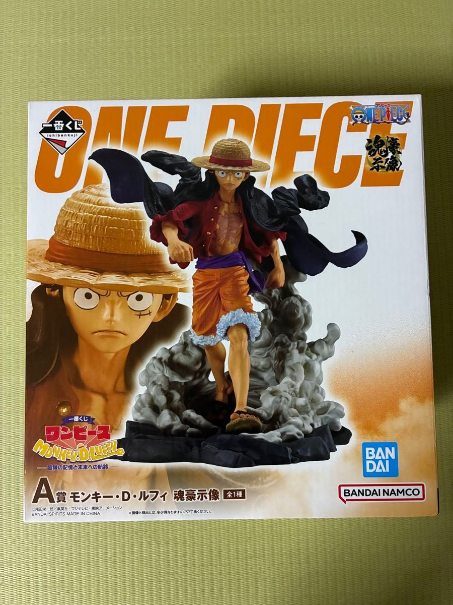 一番くじ ワンピース モンキー・D・ルフィ フィギュア セット おまけ