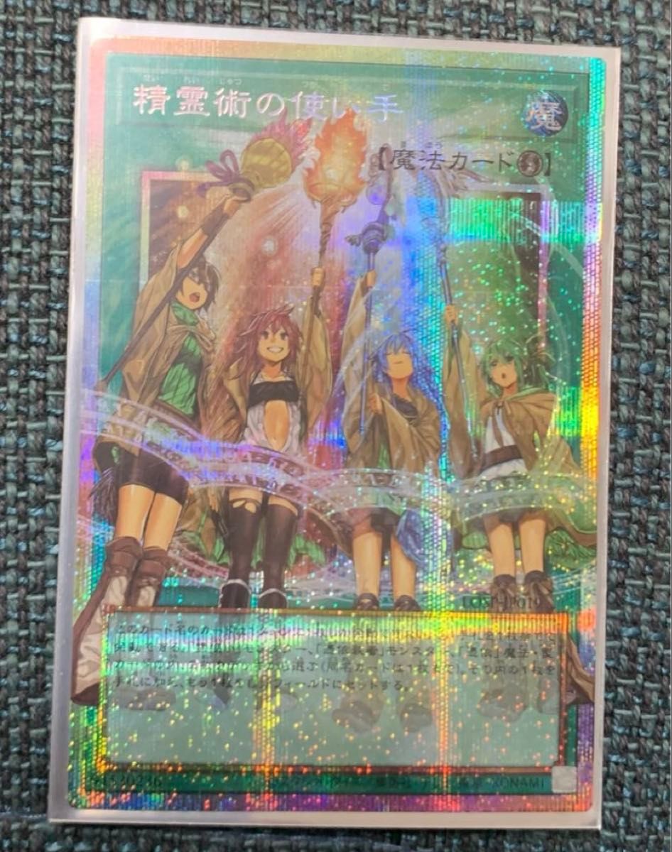 遊戯王 精霊術の使い手 オーバーフレーム プリシク | Shop at