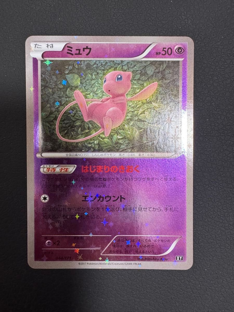 これ以上の値引き不可ですポケモンカード ピカチュウ CHR カビゴン CHR