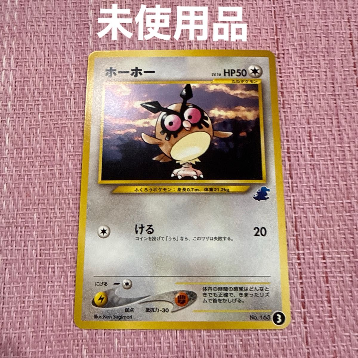 ポケモンカード ドガース イントロパック 旧裏面 旧裏 No | Shop at