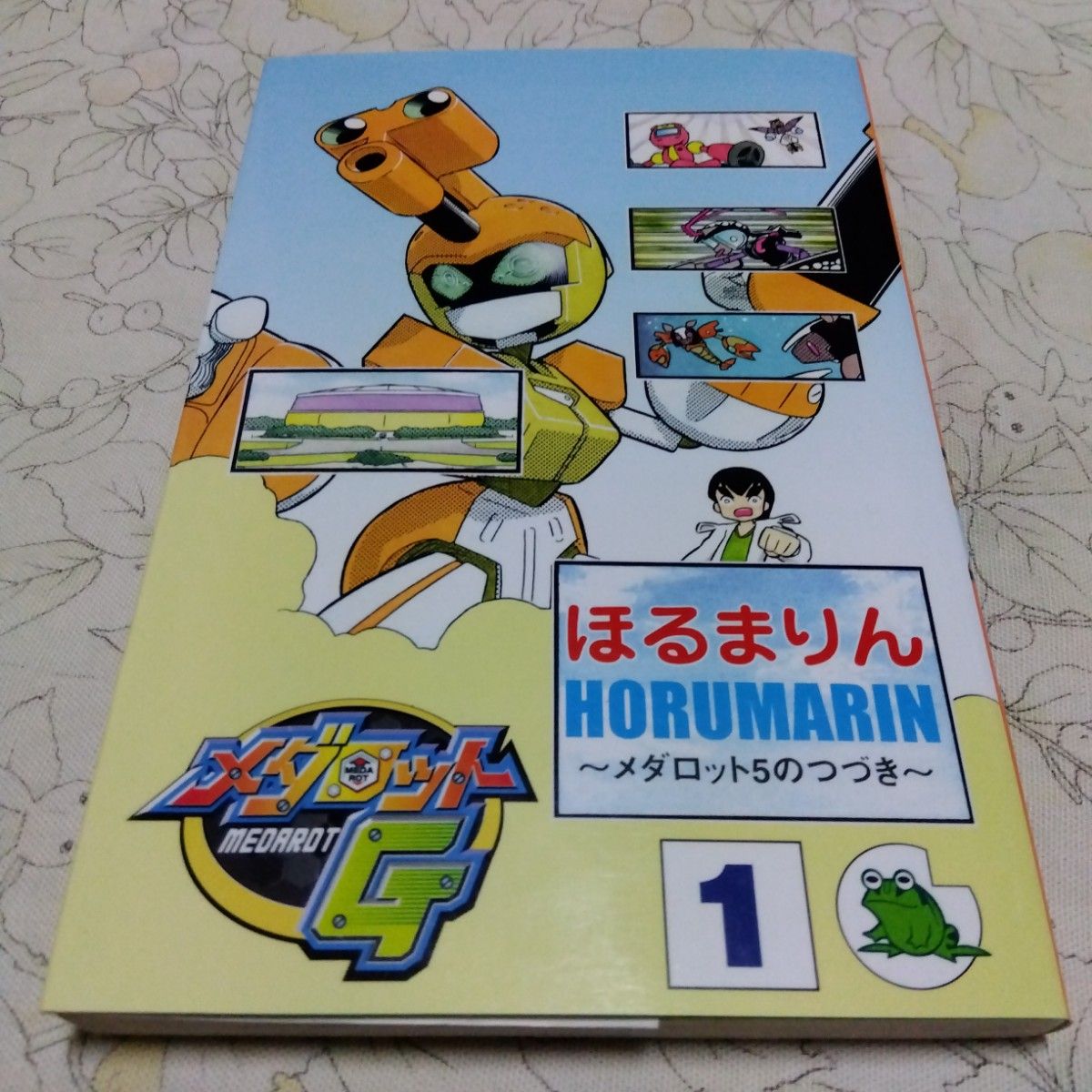 藤岡建機 メダロッターりんたろう！ メダロットナビ 漫画 | Shop at