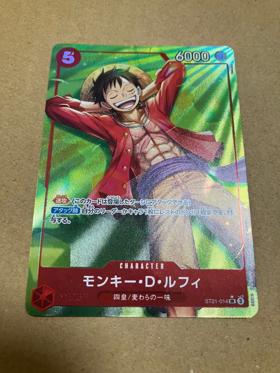 PSA10 モンキー D ルフィ ST21-014 プロモーションカード ワンピース