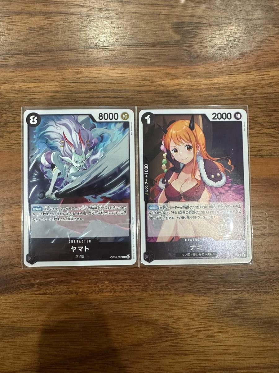 ワンピースカードゲーム ヤマト OP16-097 R 決戦の刻 | Shop at