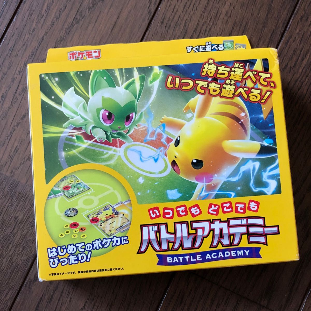 ポケモンカード ポケカ ピカチュウ 33枚 まとめ売り | Shop at