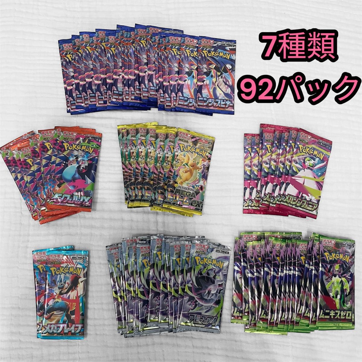ポケモンカード インフェルノx ニンジャスピナー 2パック 未開封
