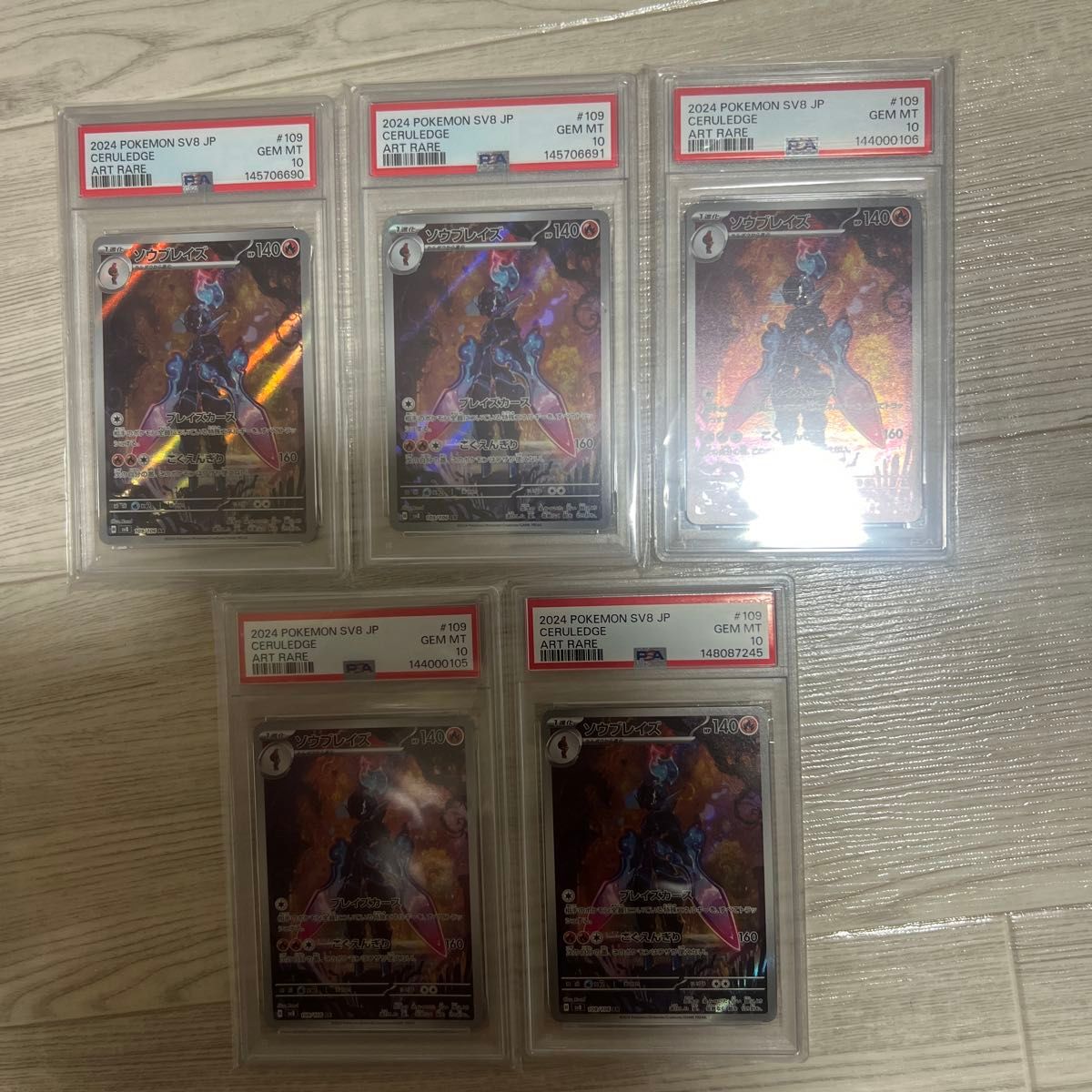 スリープ AR PSA10 ポケモンカードゲーム | Shop at JDirectItems