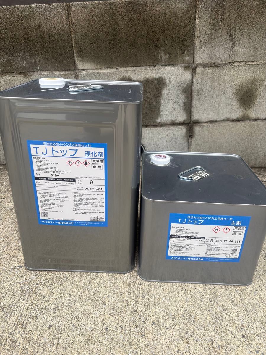 AGC サラセーヌ K ウレタン塗膜防水材 主剤8kg 硬化剤16kg ライト