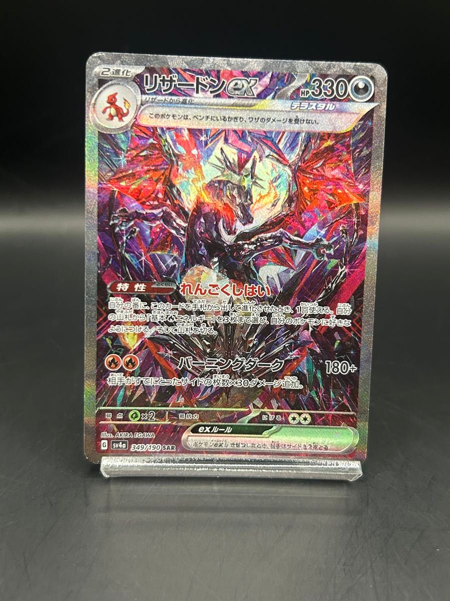 未開封】ワンピースカード エネル フラッグシップ プロモ | Shop at