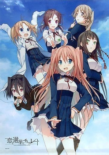 東雲皐月 東雲皐月