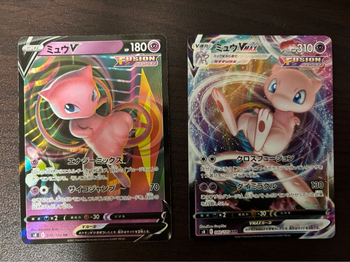 ポケモンカード RR RRR まとめ売り | Shop at JDirectItems Fleamarket