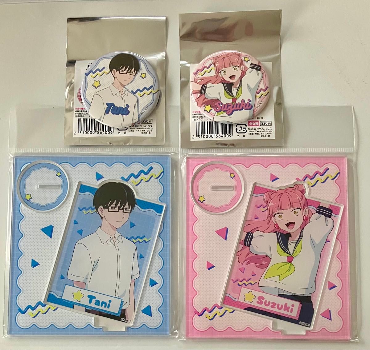 未開封　君に届け　ドロードロー　アクリルスタンド時計　缶バッジ　まとめ売り 未開封 君に届け ドロードロー アクリルスタンド時計 缶バッジ まとめ