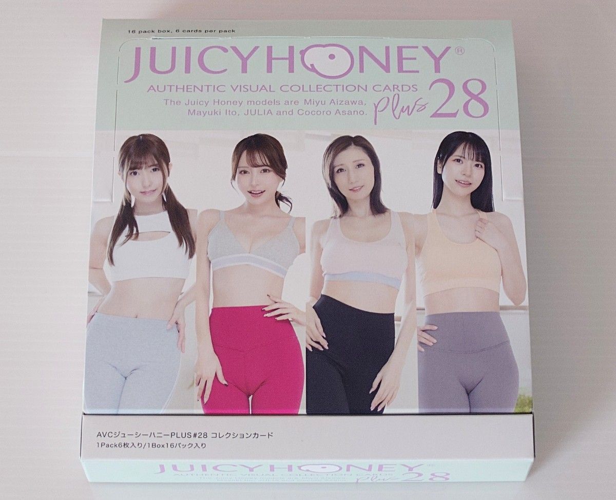 juicy HONEY