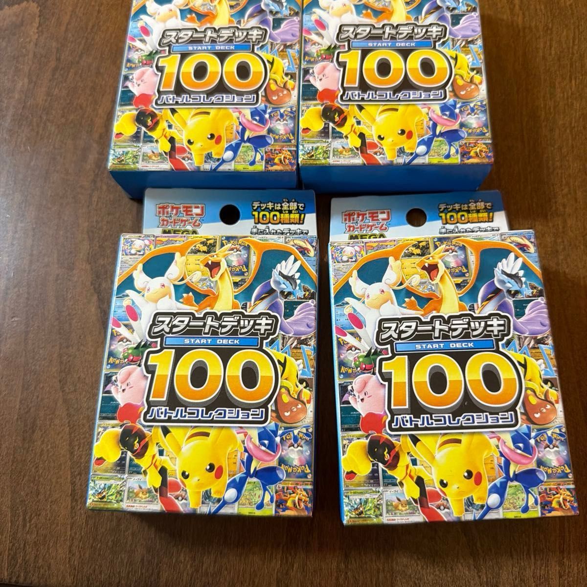 ポケモンカード スタートデッキ100 バトルコレクション 111.34g | Shop 