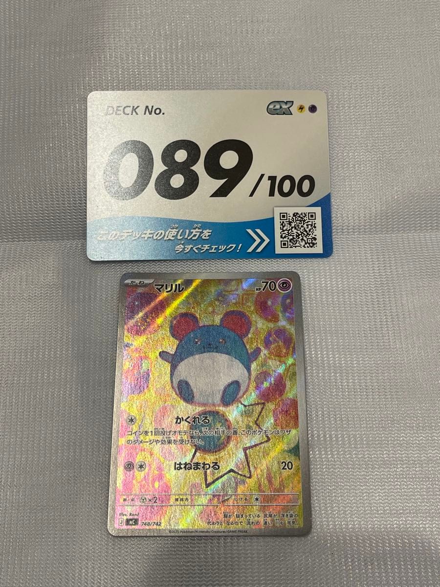 ポケモンカード AR のみ まとめ売り 100枚 | Shop at JDirectItems