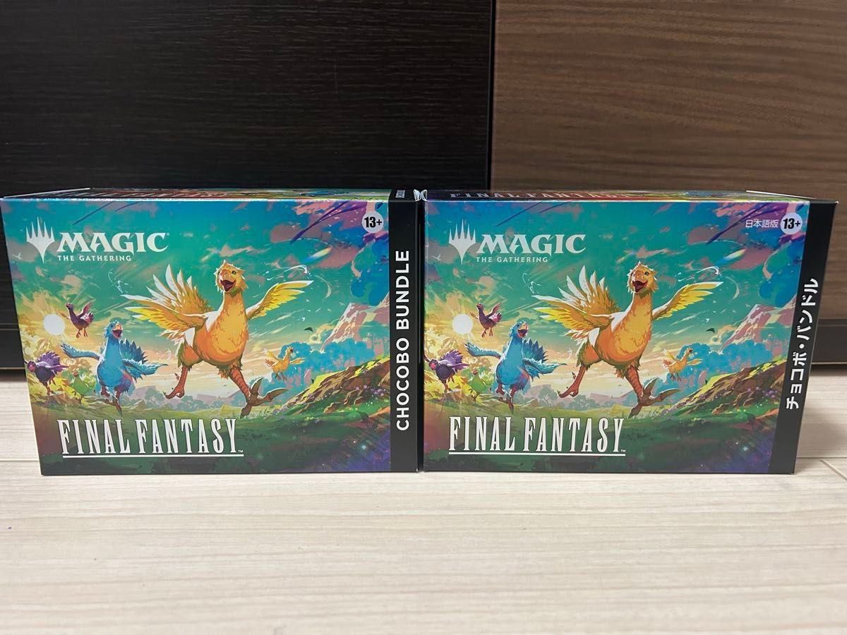 MTG FF 桃源郷の探求者 チョコ チョコボバンドル チョコボトラック